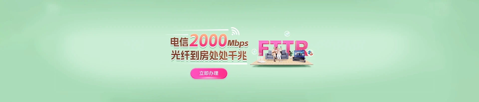 武穴市电信宽带