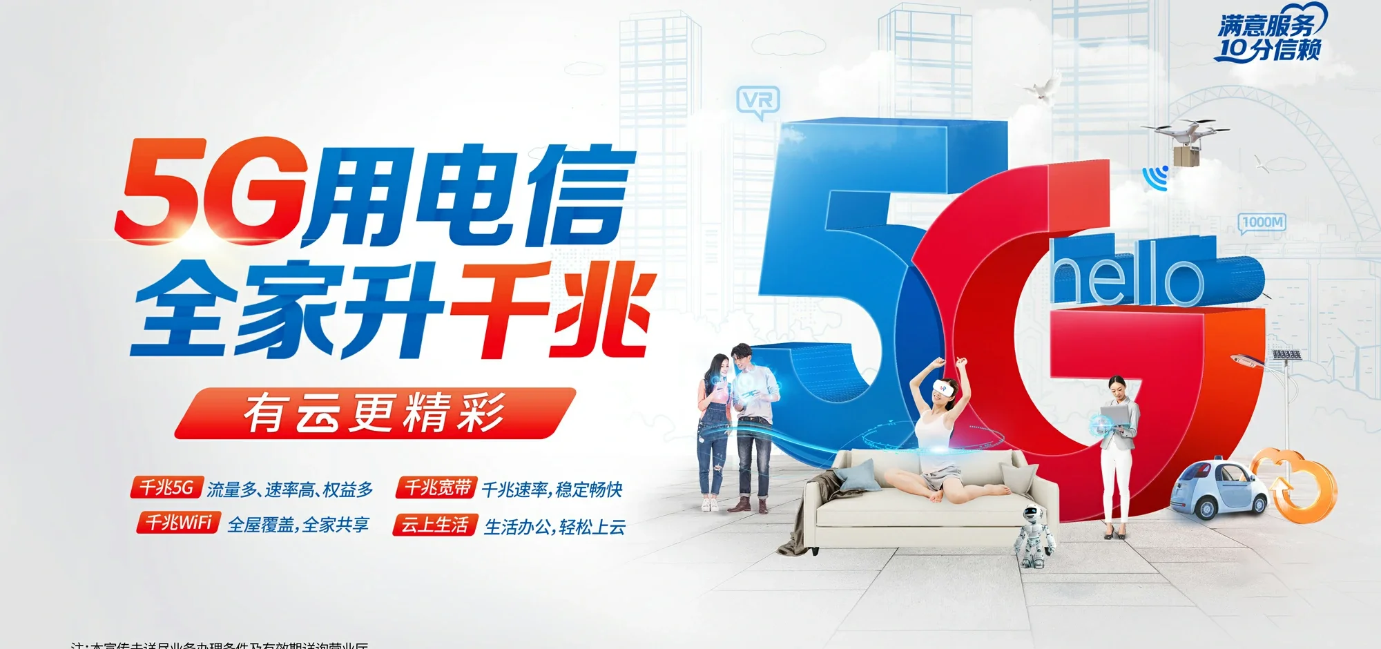 中国电信 武穴市电信宽带 宽带套餐